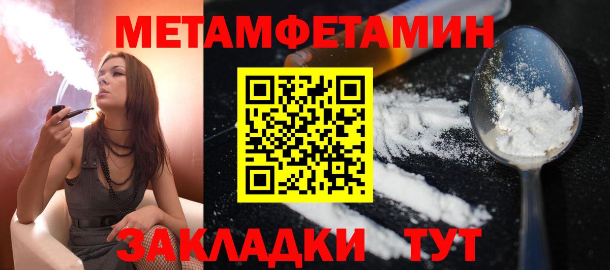 АМФ Розовый Москва