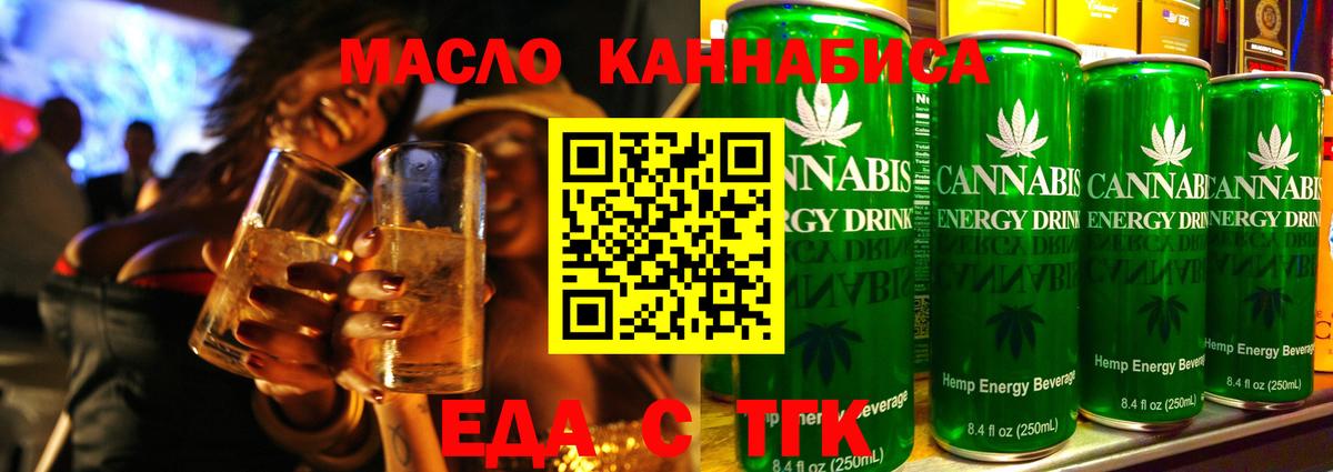 Canna-Cookies конопля  Вход с VPN  Москва 