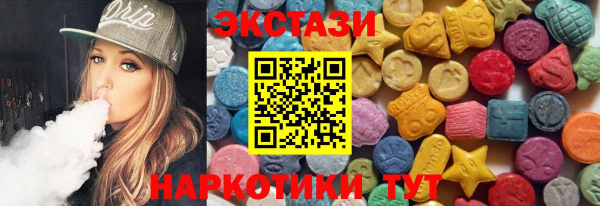 Москва  Экстази  ЭКСТАЗИ louis Vuitton  Вход с VPN  ЭКСТАЗИ louis Vuitton 