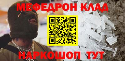 альфа пвп Татарск