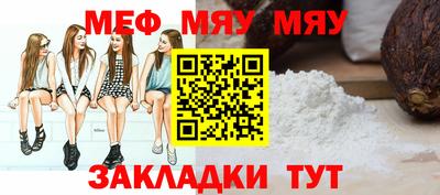 альфа пвп Татарск