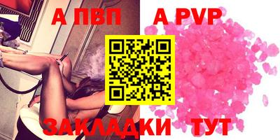 амф Тверь