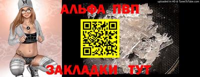 амф Тверь