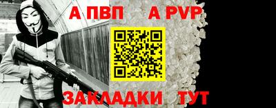 амф Тверь