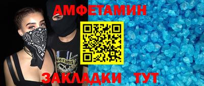 альфа пвп Татарск