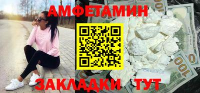 амф Тверь