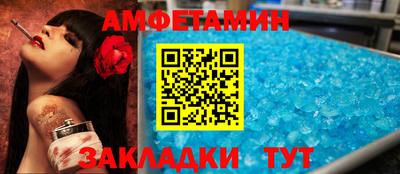 альфа пвп Татарск