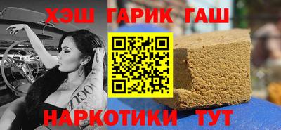 альфа пвп Татарск