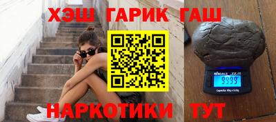 альфа пвп Татарск
