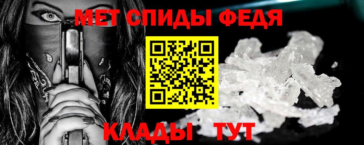 Москва  Метамфетамин мет  Метамфетамин мет  Вход с VPN 