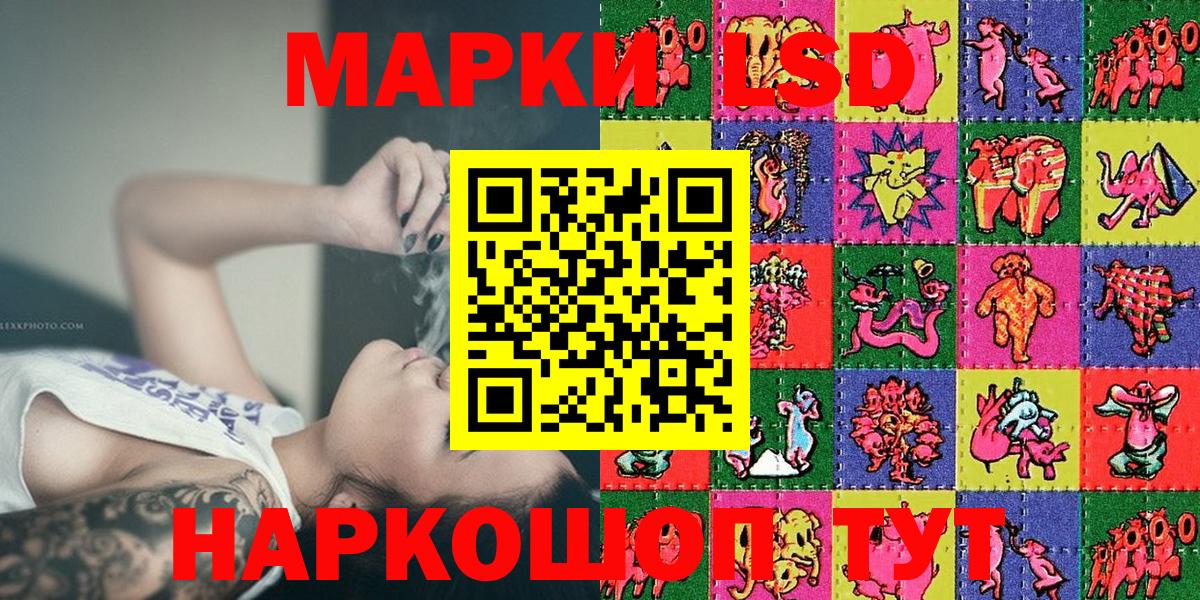 ГАШИШ  Альфа ПВП СОЛЬ   Экстази  МЕФ   Вход с VPN  NBOMe  Москва  Меф МЯУ МЯУ  Бошки Шишки 