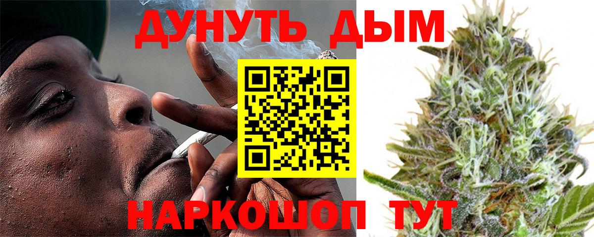 Канабис Bruce Banner  Вход с VPN  Марихуана White Widow  Москва  Конопля индика  МАРИХУАНА ГИДРОПОН 